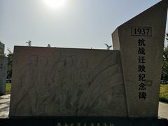 -西安交通大学(雁塔校区)