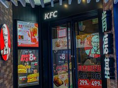-肯德基(东安路站店)