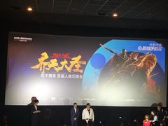 -AMG海上明珠影城(上海环球港RealDCinema店)