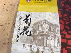 -点都德(华强南店)