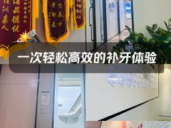 -牙博士口腔品牌连锁(杨浦店)