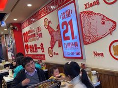 -沈姐万州烤鱼(沙坪坝七中店)