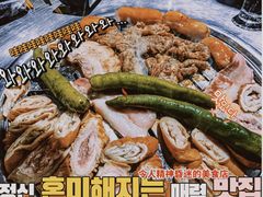 -炽城·烤肉名家(鸿达中央广场店)