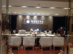 iphone_upload_pic-北京七彩云南翡翠珠宝旗舰店(月坛店)