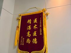 -上海仁爱医院口腔科 · 种植