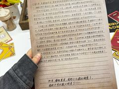 -i.t(湖滨银泰in77店)