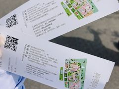-菊园百果园