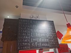 -柳州肥姨妈大骨螺蛳粉(曹路店)