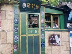 -青岛海滨风景区
