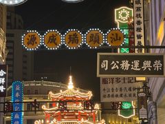 -汕头市小公园