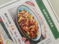 -新疆人(五大街店)