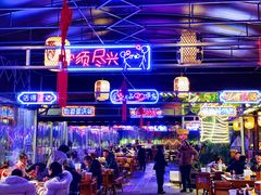 环境-捞锅坝子老火锅(汽博中心店)