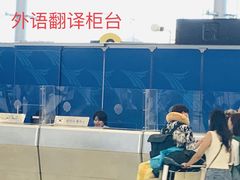 -曼谷素万那普国际机场