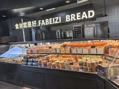 -法贝滋动物奶油蛋糕(广益哥伦布店)