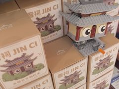 -晋祠博物馆