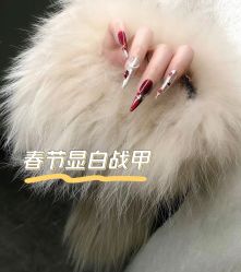 -M13瑾玳•专业美甲美睫