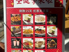 -星期五餐厅(金融街店)