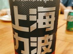 -彧玖食坊·川式砂锅酒馆(成山路店)
