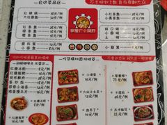 菜单-钢管厂五区小郡肝火锅串串香(清河店)