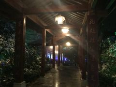 -天目湖御水温泉·度假酒店