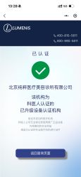 点击看大图 -纯粹医美