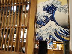 -秋野六丁目(砂之船店)