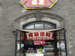 -张学良旧居陈列馆