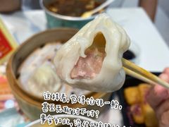 -坂田天虹