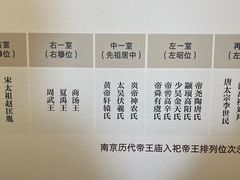 -历代帝王庙博物馆