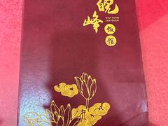 -北大地皖峰饭馆