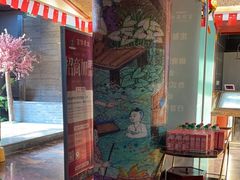 -富侨养生(康乾店)