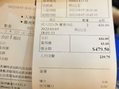 -熊出没日本烧肉放题