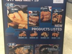 -野萃山·潮汕厚果汁(十亩地店)