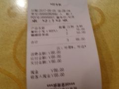 -王興記(中山路店)