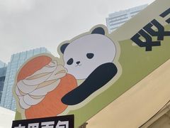 -合景·悠方(成都店)