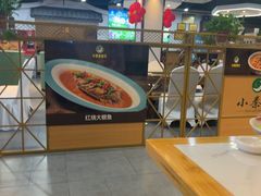 -小秦淮·南京土菜(新亭西路店)
