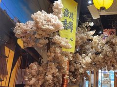 -牛也烧肉(摩尔城店)