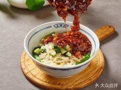 -老雒阳面馆·水席(定鼎门店)