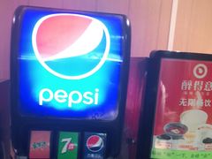 -醉得意(武大店)