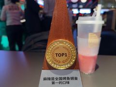 -烤匠麻辣烤鱼(IFS店)