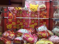 -天娱广场