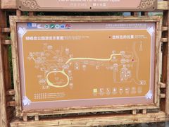 -蝴蝶泉公园