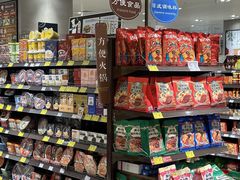 -伊藤洋华堂(温江店)