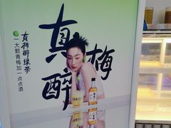 -茶百道(大兴绿地缤纷城店)