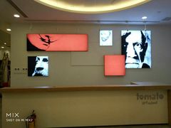 -tomato蕃茄田艺术(新天地中心)