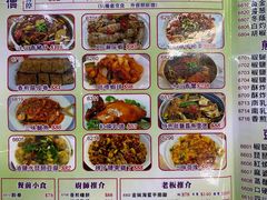 -陈根记大牌档