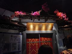 门面-浩海火烧云傣家菜(京广店)
