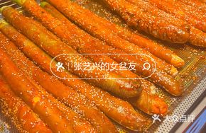 Stuffed Large Intestine with Scallion