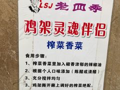 -老四季(总店)