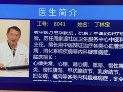 -上海广德中医门诊部